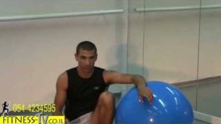 סרטון עם תרגילים לישבן ולירכיים בעזרת כדור fitball